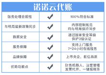 代理記賬行業迎來重大變革 新《代理記賬管理辦法》正式發布，財政部重磅通知重塑行業未來
