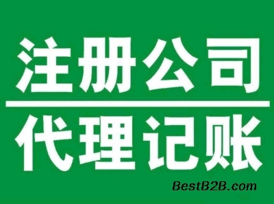昆山陸家（陸家鎮(zhèn)）注冊指南 位置、費用與知識產(chǎn)權(quán)代理服務(wù)