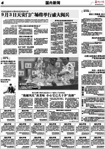 建設(shè)工程勘察設(shè)計(jì)行業(yè)堅(jiān)守底線 轉(zhuǎn)包行為被明令禁止